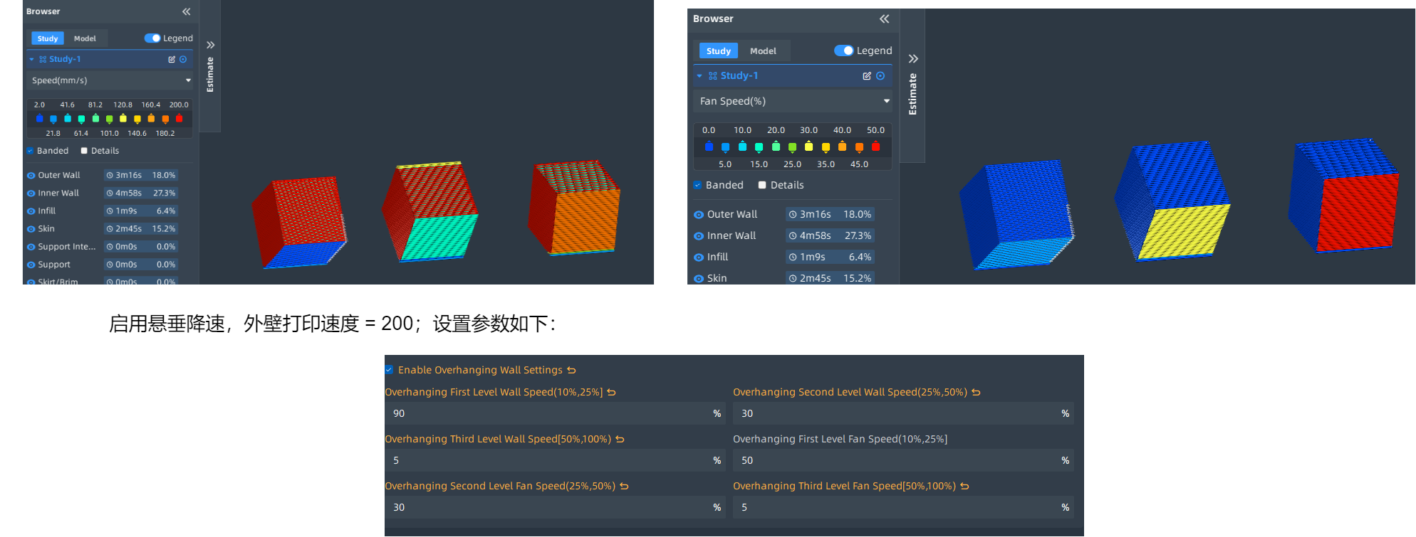 10-悬垂降速-zh.png